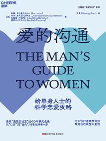 天刀坐骑小鹿