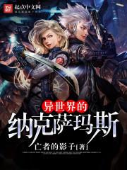泰坦之旅贤者带什么属性