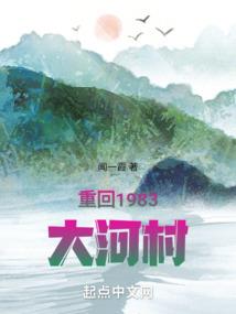 荒野女巫结局