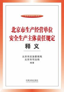折纸我的世界的鞋子