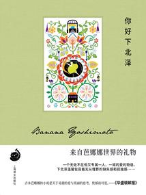 生死线游戏
