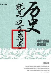 民间mod游戏推荐