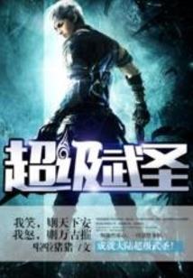 生辰八字职业
