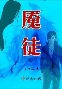 动狼游戏