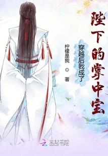 阴阳师祈愿 碎片