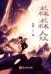 手游服传奇