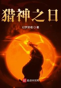 阴阳师 妖狐 计算