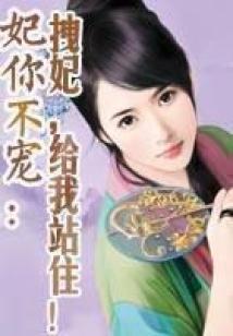 荒野名人原版
