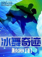 PS4八方