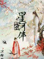 王者抬棺