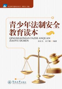 梦幻西游公平