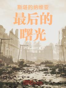 阴阳师胜金