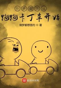 ps4 ps5 米其林