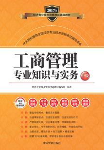 魔兽怀旧萨满治疗饰品