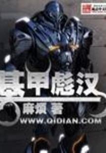 绝地求生平板电脑