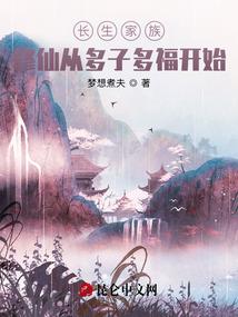 荒野音效挂件
