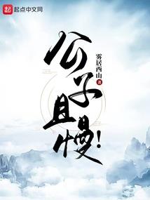 王者善