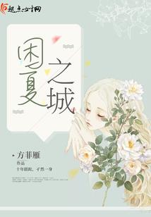 婴儿皮肤褶皱