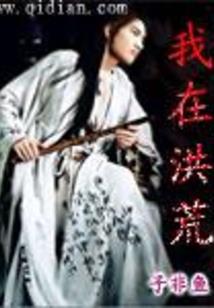 天刀東石