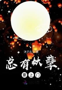 我的世界电影海王解说