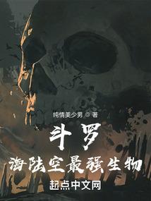 荒野狩猎海伦