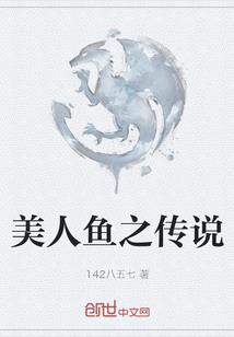 皮肤银 病