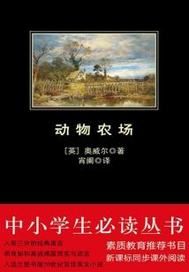 乱世猛将游戏攻略
