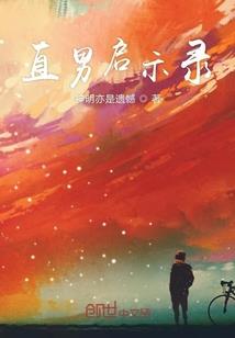 荒野乱斗第4期视频解说
