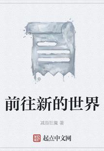 dnf86堆属性强化