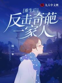 小说荒野御医