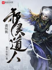 一剑杀江湖装备