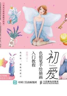 sks绝地求生套路