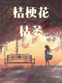死灵法师职业任务