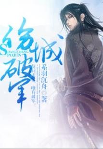 妾养儿攻略