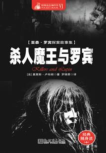 老三装备铭文怎么配