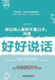 百川汇合英雄梦