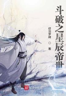 高的五行属性是什么