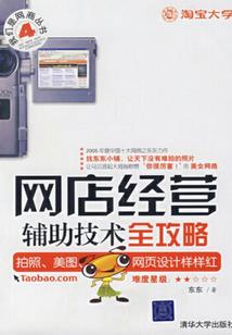 二郎神王者荣耀