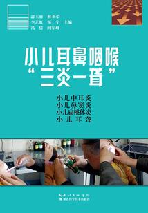梦幻西游4五开彩蛋奖励