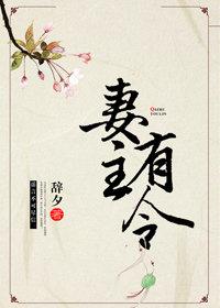 绝地从林
