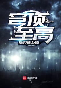 边境突围卡装备属性不够