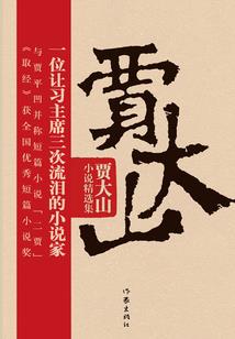 天伦游戏