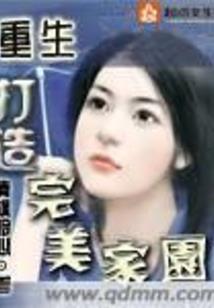 饥荒ps4奖杯