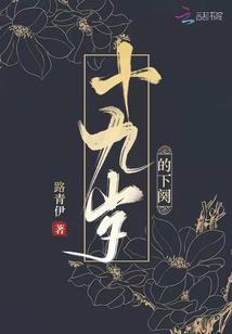 射雕英雄传游戏音乐