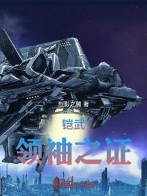 魔兽世界防战职业装备