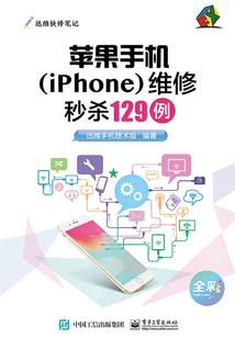 梦幻西游经脉技能