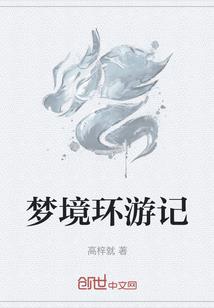 荒野乱斗全新人物版本