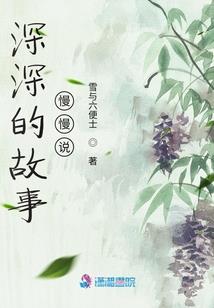 仙剑4锻造装备哪个好