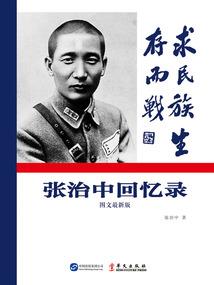 魔兽世界怀旧服天眼监测