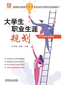 荒野间谍技术